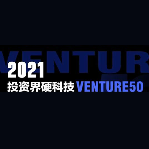 2021 Venture 50 for Core Technologies